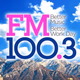 FM 100.3 - KSFI Logo