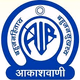 All India Radio - AIR Assamese Logo