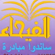 Al Fayhaa TV Logo