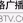 楚天音乐 logo