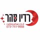 Radio Sahar Logo