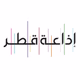 إذاعة قطر Logo