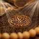 Quran Radio Live Logo