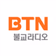 BTN Radio - CH1 Logo