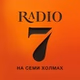 Radio 7 - Nalchik logo