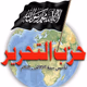 Hzami Radio Logo