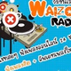 Waizon Radio Logo