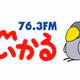 FMいかる Logo