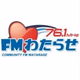 FMわたらせ Logo