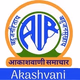 All India Radio - AIR Banda Logo