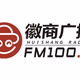 合肥徽商广播 Logo