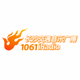 长沙交通音乐广播 FM 106.1 Logo