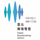 臺北廣播電臺 AM Logo