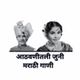 Khandeshi pk logo