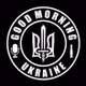 Good Morning Ukraine logo