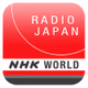 Radio Japan 2 Logo