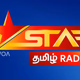 Star Tamil Radio Logo