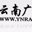云南经济广播 Logo