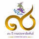 สวท.เชียงใหม่ AM 1476 Logo