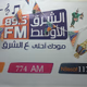 ERTU - راديو الشرق الأوسط Logo
