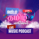 London Tamil Radio (LTR) Logo