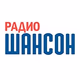 Радио Шансон Владивосток Logo