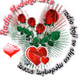 Radio Medeno Srce Logo