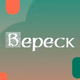 Radio Veresk Logo