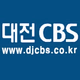 대전 CBS FM Logo