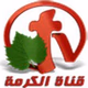 AlKarma TV Logo