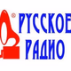 Русское Радио Logo