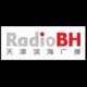 天津滨海广播 Logo
