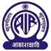 All India Radio South Service - AIR Alleppy (Alappuzha) Logo