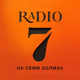 Радио7 Томск Logo