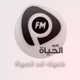 Al Haya FM Logo