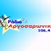 Radio Argosaronikos 106.4 FM Logo