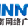 海南交通广播 Logo