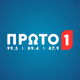Ράδιο Πρώτο Logo