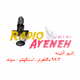 Radio Ayeneh Logo
