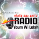 Radio Youm Wi Lelah Logo