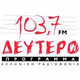 ΕΡΤ - Δεύτερο Πρόγραμμα Logo