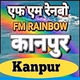 All India Radio - Air Rainbow Kanpur Logo