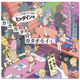 Nichijou Shuffle Logo