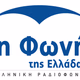ERT Voice-Of-Greece Logo