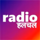 Halchal Radio Logo