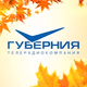 Губерния Logo