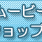 Livedoor - Sound Shaman Stained Logo