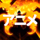 BOX Radio - Weeb Anime Radio Logo