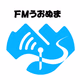 Logo de FMうおぬま