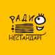 Радио Нестандарт Logo
